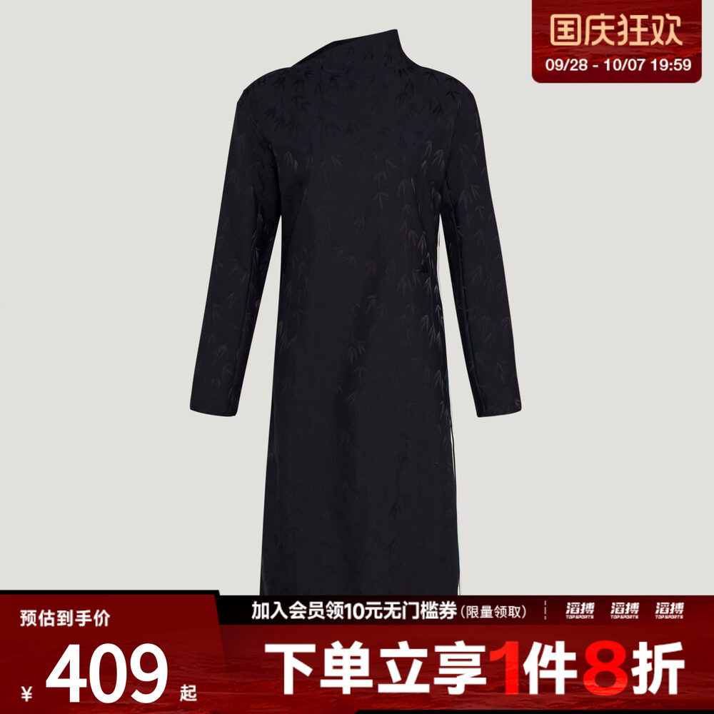adidas阿迪达斯女子新中式竹叶纹运动休闲针织连衣裙长裙HY2133