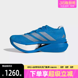 adidas阿迪达斯男女ADIZERO PRIME X3运动训练竞速跑步鞋JQ0615