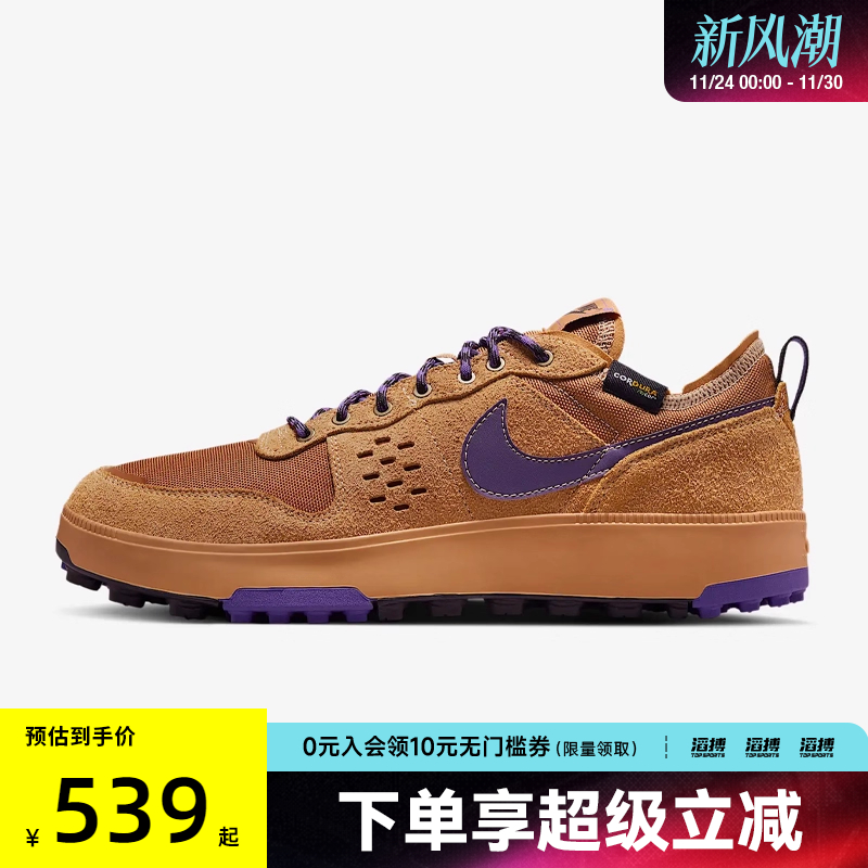 NIKE耐克男鞋NIKE C1TY PRM运动休闲鞋HJ4316-200