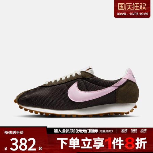 NIKE耐克女子LD-1000复古运动训练跑步鞋HF3227-200