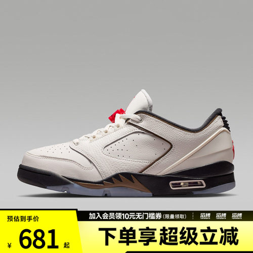 NIKE耐克男子JORDAN SIXTY PLUS LOW运动休闲鞋IH2047-005