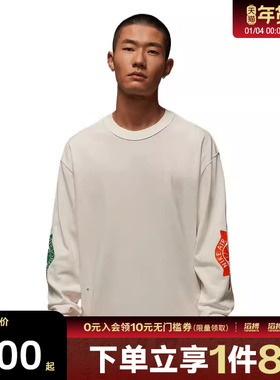 NIKE耐克男子AS M J RARE AIRWSH运动休闲长袖衬衫IB3135-133