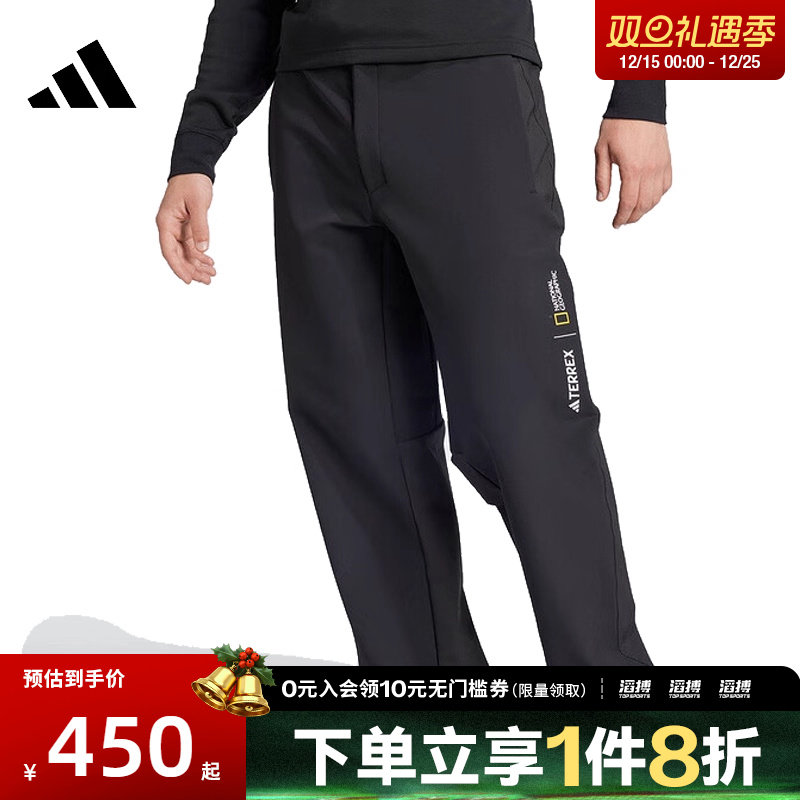 adidas阿迪达斯男子运动休闲长裤IX7923
