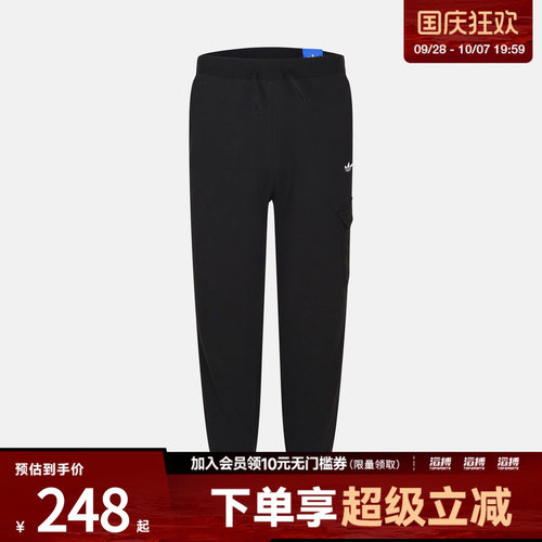 adidas阿迪达斯三叶草儿童LK ST KN PNT运动休闲长裤LD6466