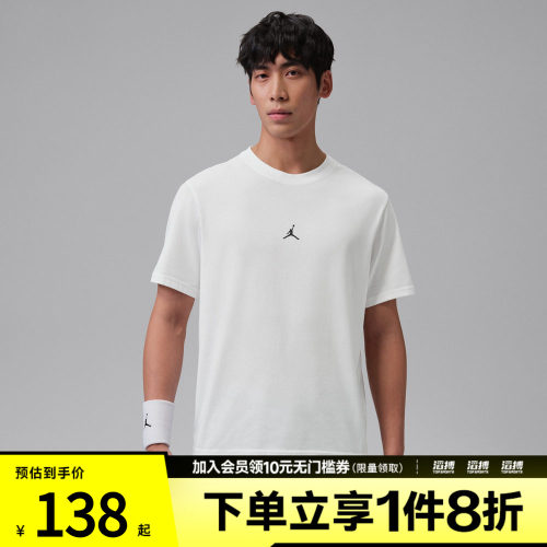 NIKE耐克男子AS M J DF SPRT JUMP运动休闲短袖T恤IB6758-100