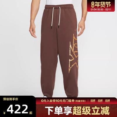 NIKE耐克男子AS JA M NK TF SI PANT运动休闲长裤IF1557-216