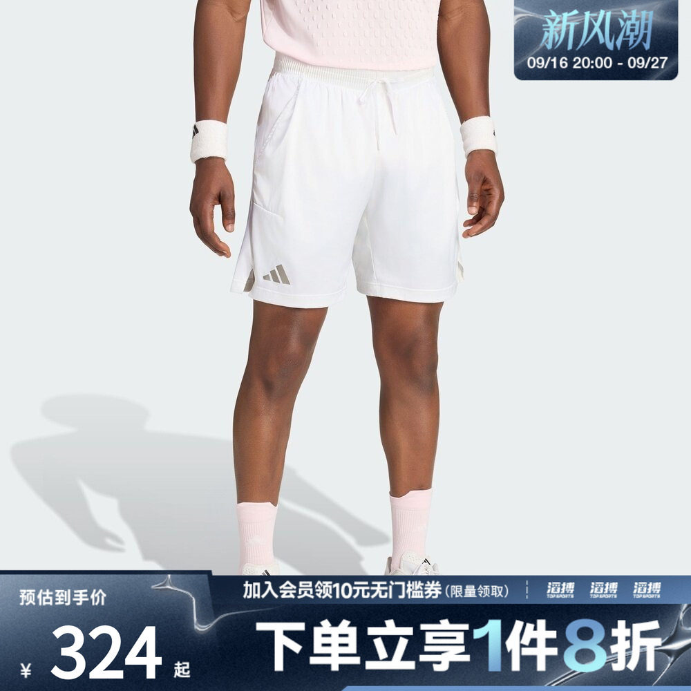 adidas阿迪达斯男子网球纽约硬地赛系列速干运动短裤五分裤KV4294