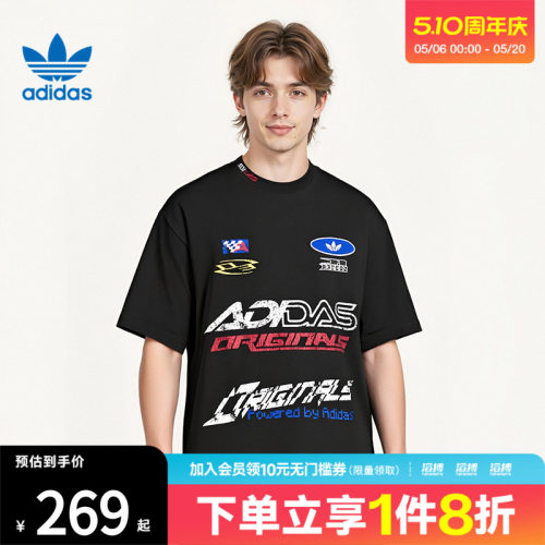 阿迪三叶草男子休闲短袖KH1195