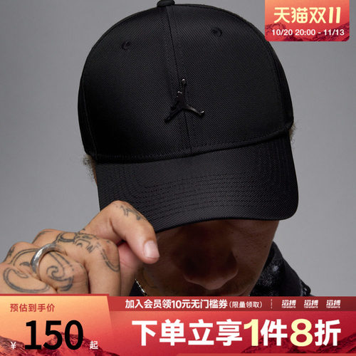 耐克男女休闲帽子HM5750-010