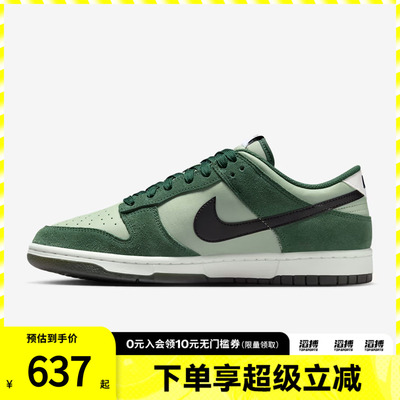NIKE耐克男鞋NIKE DUNK LOW RETRO SE运动休闲鞋IB6399-301