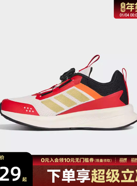 adidas阿迪达斯新年款儿童FortaRun 4.0HABU运动训练跑步鞋KI4126
