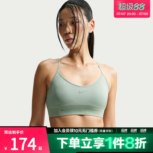 NIKE耐克女子AS W NP DF SMLS LS 运动健身BRA内衣IB9844-006