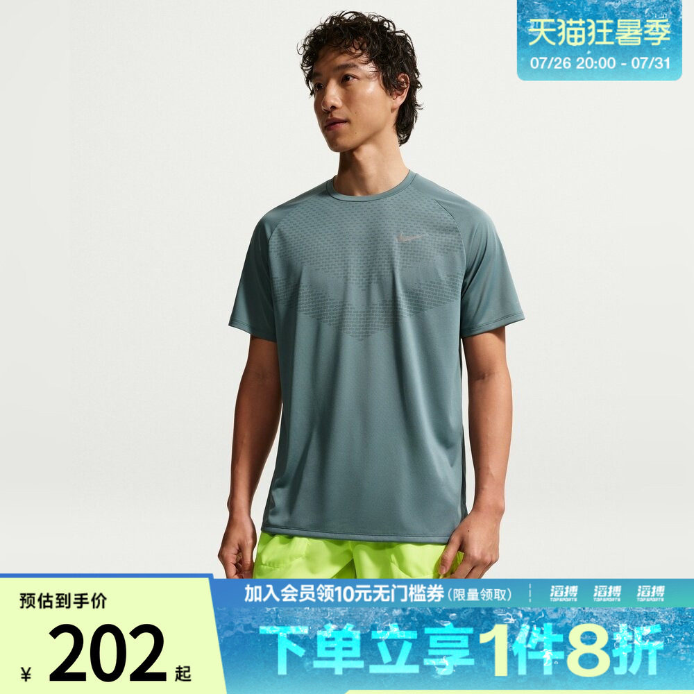 NIKE耐克男子运动休闲短袖T恤HV5204-382