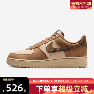 「滔搏运动」NIKE耐克男子AF1空军一号复古休闲鞋板鞋IO9803-200