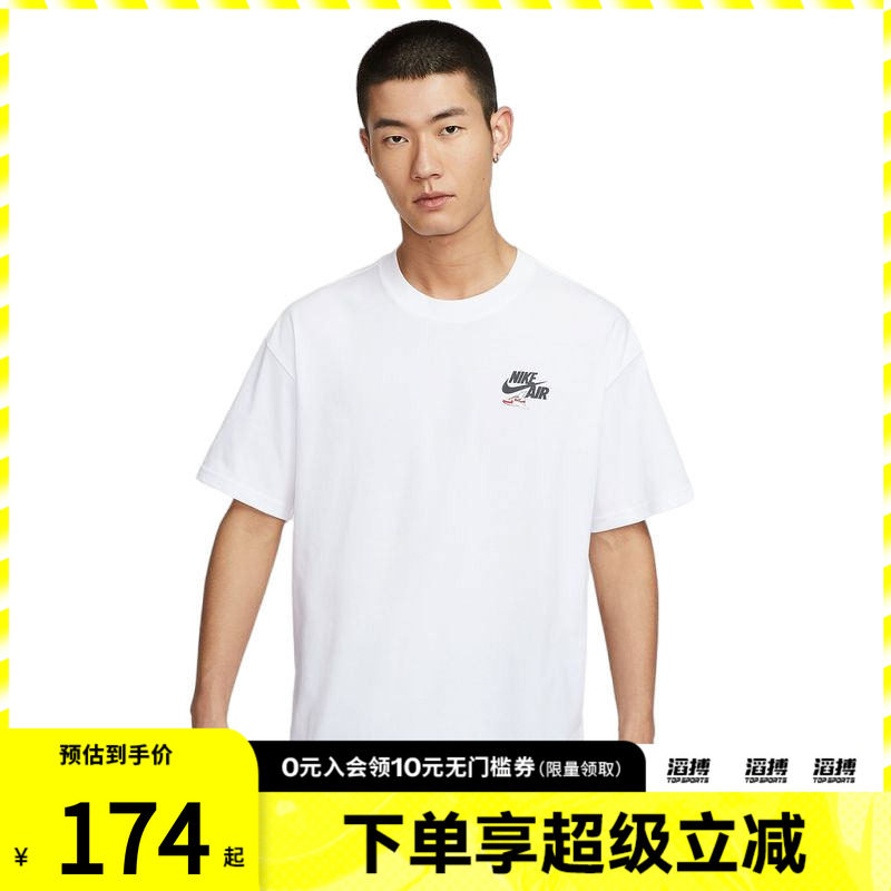 NIKE耐克男子AS U NSW TEE OC GFX运动休闲短袖T恤HQ9276-100