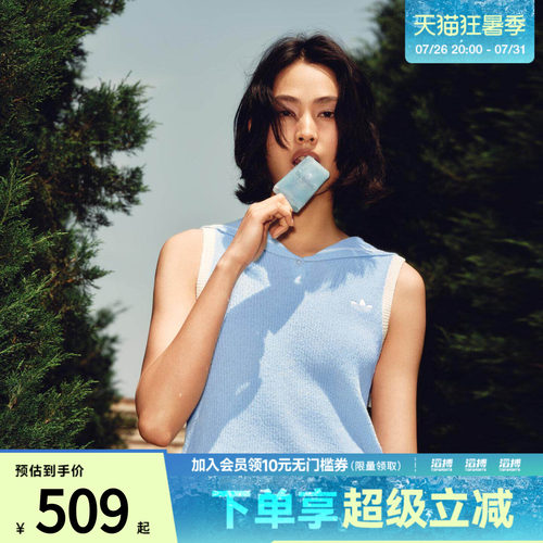 adidas阿迪达斯三叶草女子南法假日度假风运动无袖POLO衫KX0746