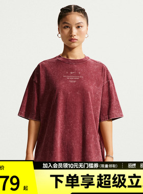 NIKE耐克女子运动休闲短袖T恤IV2035-677