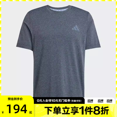 adidas阿迪达斯男子TR-ES ST T运动休闲短袖T恤JX2785