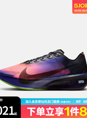 NIKE耐克男子ZOOMX VAPORFLY NEXT% 4运动竞速跑步鞋IO9571-400