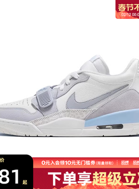 NIKE耐克男鞋AIR JORDAN LEGACY312滔搏运动训练篮球鞋HQ1190-101