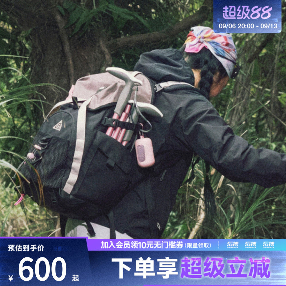 耐克男女休闲背包HJ8178-010