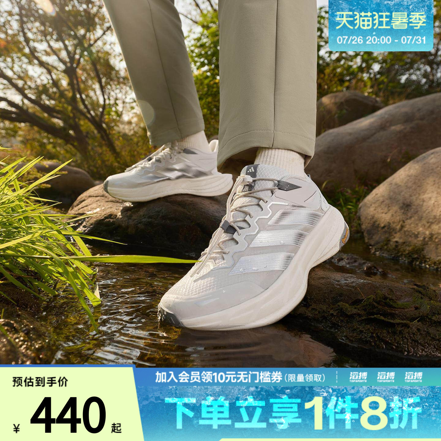 「滔搏运动」adidas阿迪达斯男女自由人户外回弹防泼徒步鞋KK1879