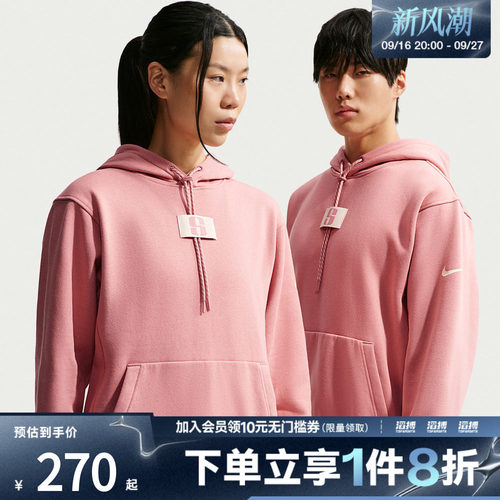 NIKE耐克女子篮球运动训练休闲针织连帽套头衫卫衣FJ4450-618