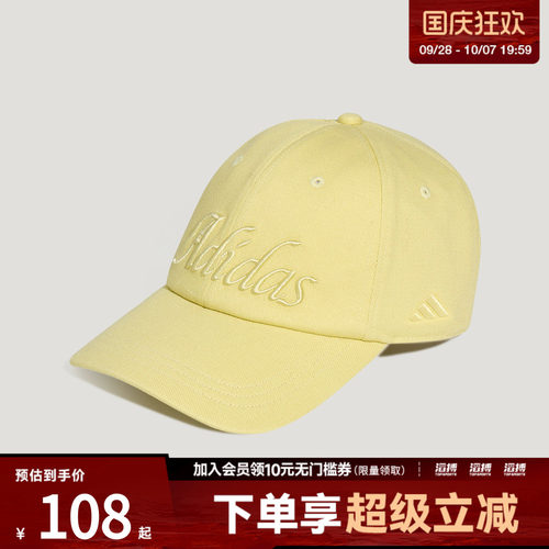 adidas阿迪达斯女子三条纹舞动系列休闲显脸小棒球帽太阳帽KX6863