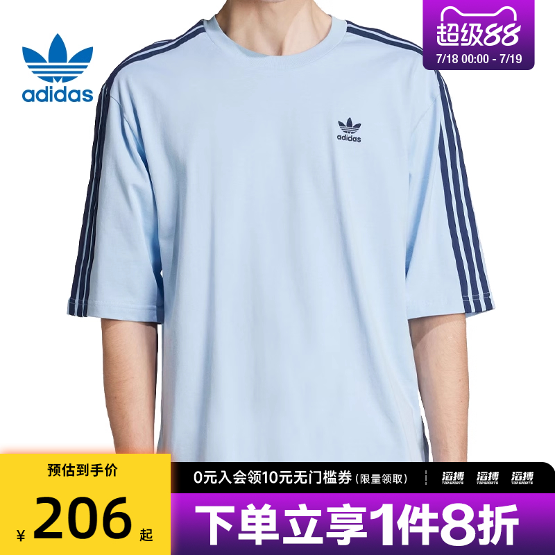 adidas阿迪达斯三叶草男子运动休闲短袖T恤JP1056