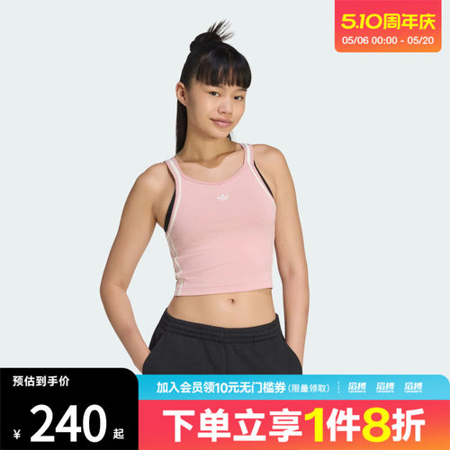 adidas阿迪达斯三叶草女子VINTAGE TANK运动休闲背心KY8136