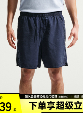 NIKE耐克男子运动休闲短裤IF2814-451
