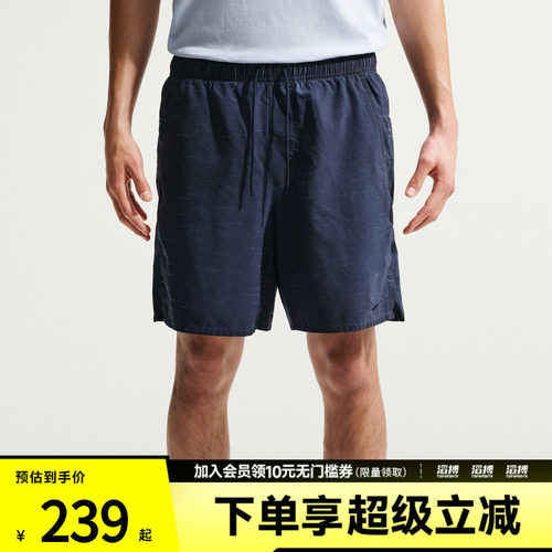 NIKE耐克男子运动休闲短裤IF2814-451
