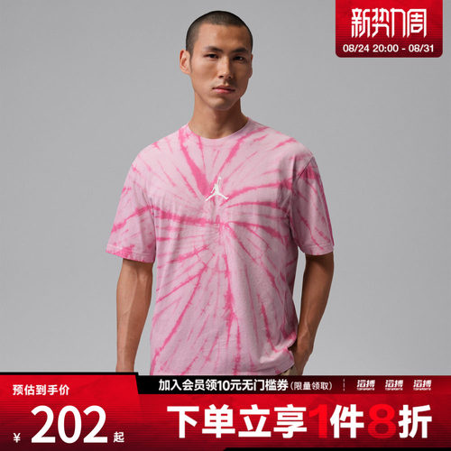 NIKE耐克男子运动休闲短袖T恤IF3151-676