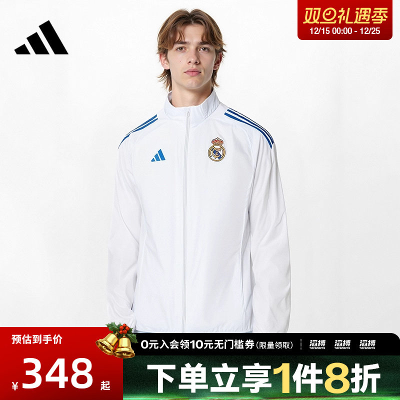 adidas阿迪达斯男子REAL EU PRE JKT运动健身夹克外套JP4029