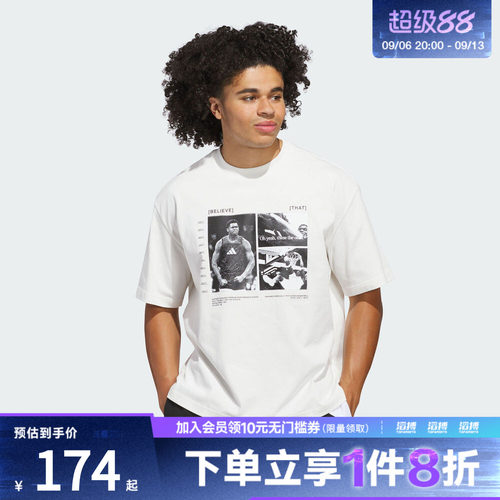 adidas阿迪达斯男子ANTED GFX TEE 2运动休闲短袖T恤JM2679