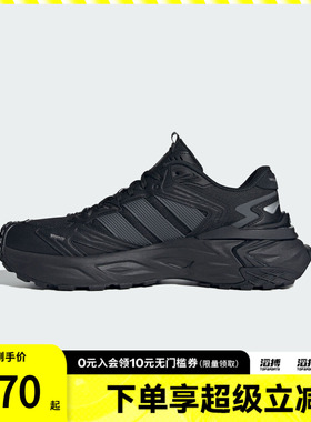 adidas阿迪达斯男女XLG STORM EDGE运动训练跑步鞋KK1001