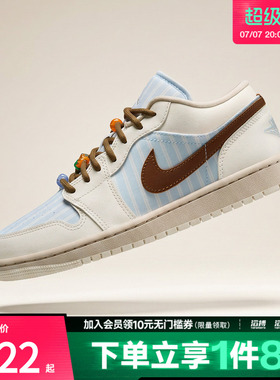 NIKE耐克女鞋WMNS AIR JORDAN运动训练篮球鞋IR7553-422