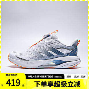 adidas阿迪达斯儿童鞋LIGHTDART HABU J运动训练跑步鞋KK0335