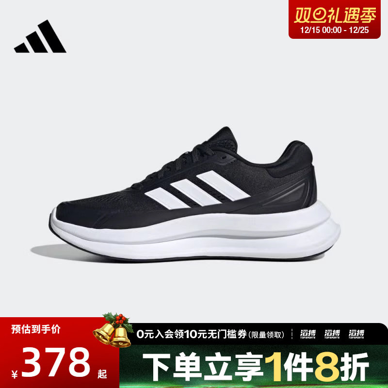 adidas阿迪达斯男鞋NOVAWAVESPW FTW运动训练跑步鞋JQ9341