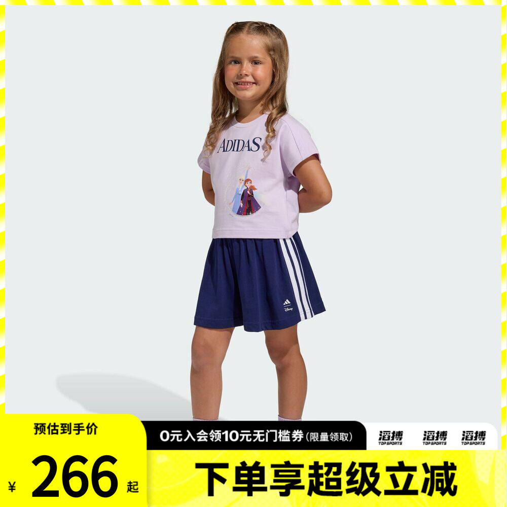 adidas阿迪达斯小童LG DY FRO T SET运动休闲短袖套装JZ3578