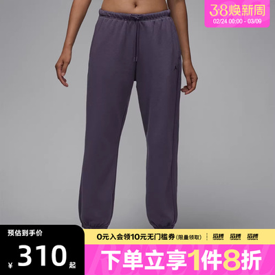 NIKE耐克女子jordan运动训练休闲收口卫裤长裤IB2505-573