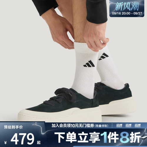 adidas阿迪达斯男女鞋LABCOURT LIGHTFOS运动休闲鞋JS4148