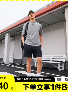 NIKE耐克男子J FLT ESS 85 SS CREW运动休闲短袖T恤FZ1913-091