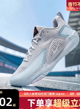NIKE耐克男鞋NIKE S.T. GLOW EP运动训练篮球鞋II2284-004
