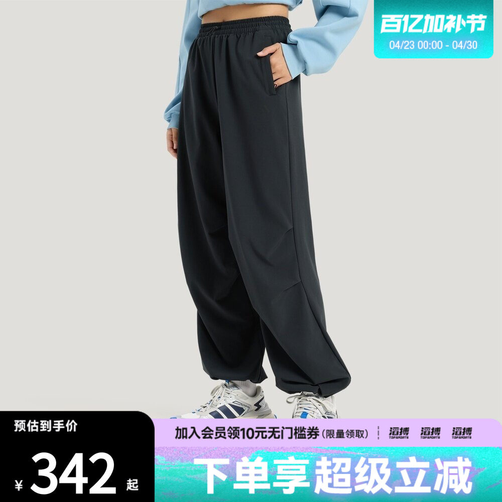 adidas阿迪达斯女子FAV PAR PNT2运动休闲长裤KS2851