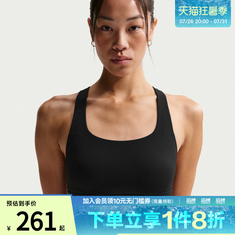 NIKE耐克女子训练健身跑步瑜伽BRA运动内衣IB9862-010