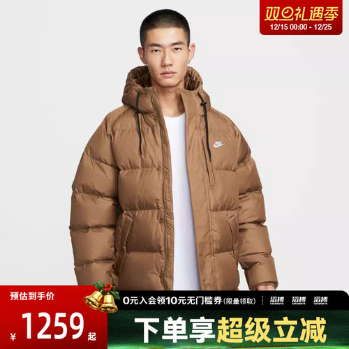 耐克男子休闲外套IB2974-235