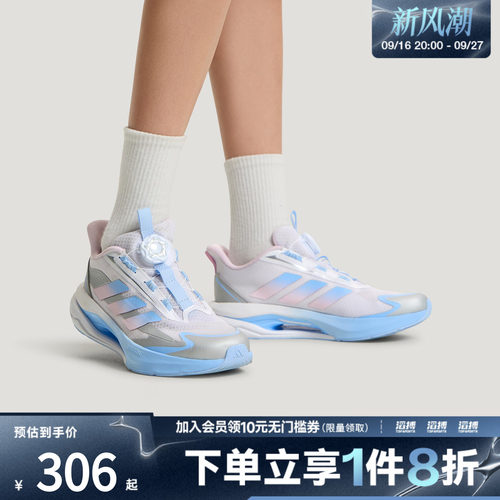 adidas阿迪达斯儿童闪电镖跑跳全能体测跑步运动鞋KH7637