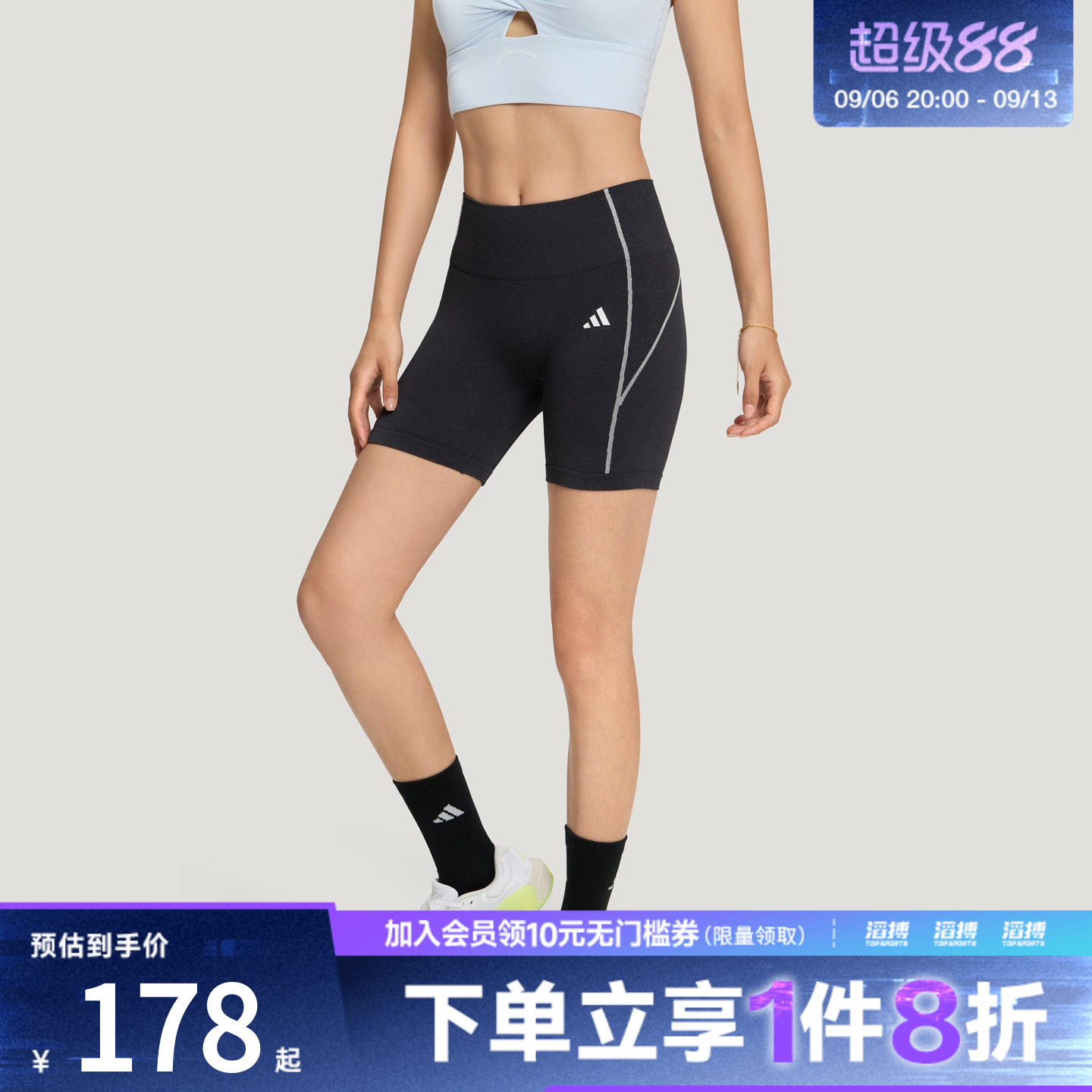 adidas阿迪达斯女子3D无缝一体织速干力量训练运动紧身短裤LF5002