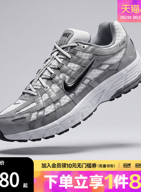 NIKE耐克男鞋NIKE P-6000运动休闲鞋IR2004-100
